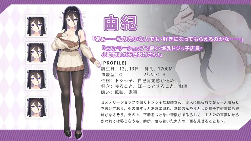 图片[9]-[精品SLG/中文/更新]与傲娇妹妹的治愈日常 ツンデレ妹と私の癒しの日常 ~V1.0.2 官方中文版+存档[百度/1G]  632-游戏网