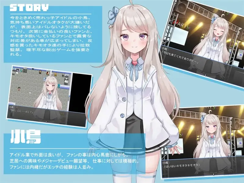 图片[4]-[羞辱监禁RPG/汉化] 囚禁偶像！ ぷりずんあいどる! AI汉化版 [百度/900M]  618-游戏网