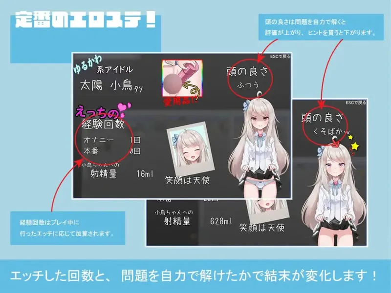 图片[6]-[羞辱监禁RPG/汉化] 囚禁偶像！ ぷりずんあいどる! AI汉化版 [百度/900M]  618-游戏网