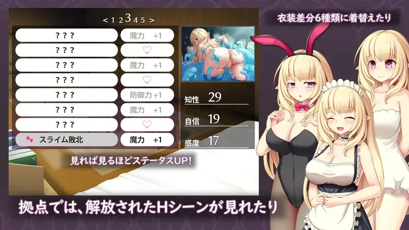 图片[5]-[羞辱RPG/汉化/更新]艾尔米娜故事 エルミナストーリー v1.02 AI汉化版[百度/2.6G]   703-游戏网