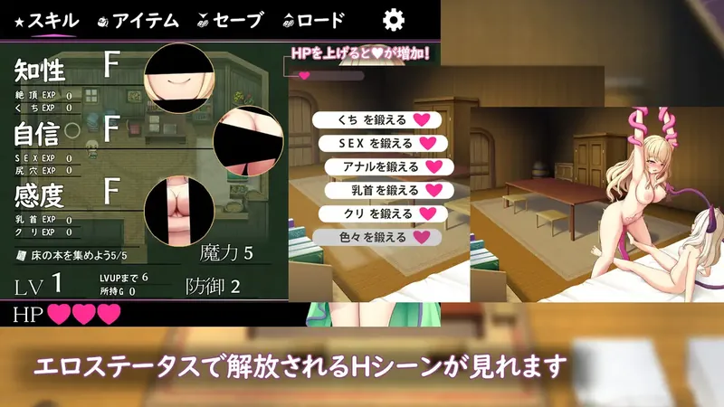 图片[6]-[羞辱RPG/汉化/更新]艾尔米娜故事 エルミナストーリー v1.02 AI汉化版[百度/2.6G]   703-游戏网