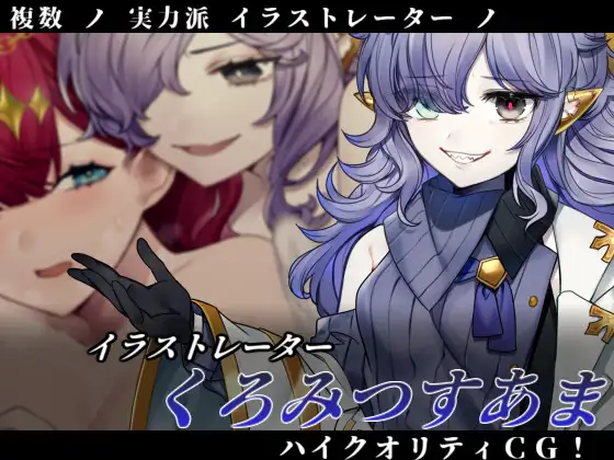 图片[2]-[背德RPG/精翻] 邪恶少女派对 イビルガールズパーティー V1.1 精翻汉化版 [百度/1G]  680-游戏网