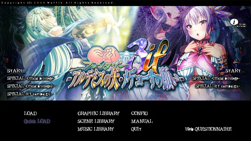 [超社保ADV/汉化/续作+前作]巨乳ファンタジー3 if 巨乳幻想3if -阿尔忒弥斯之矢・美杜莎之愿+前作 全高清汉化版+全CG存档[百度/13G]  697-游戏网