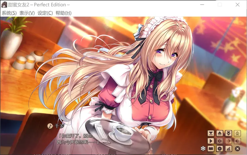 图片[2]-[顶级大作ADV/精翻/无码]甜蜜女友2 アマカノ2 全线精翻汉化无码版[百度/10G]  395-游戏网