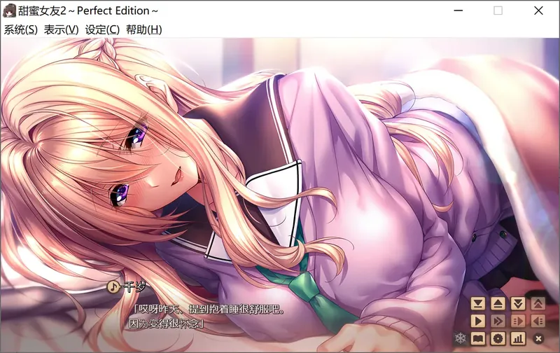 图片[3]-[顶级大作ADV/精翻/无码]甜蜜女友2 アマカノ2 全线精翻汉化无码版[百度/10G]  395-游戏网