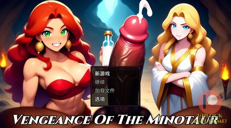 [RPG/官中/新作] 牛头人复仇/Vengeance of the Minotaur RPG V0.0.2 官方中文 [575M/WY]   537-游戏网