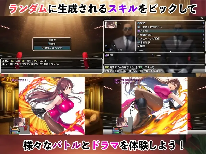 图片[4]-[RPG/汉化/动态] 潜入搜查官蕾 〜豪华客船武斗会〜/潜入捜査官レイ 〜豪華客船武闘会〜 Ver3.00 AI汉化 [563M/WY]   461-游戏网