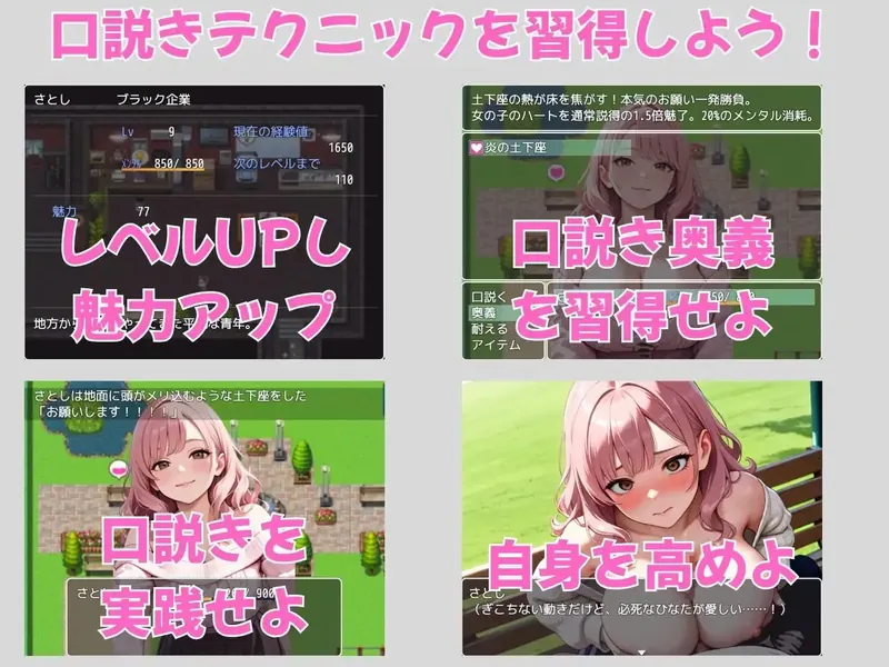 图片[6]-[RPG/汉化/动态] 街头邂逅 东京篇 〜在这座城市邂逅新的开始〜/ 街ヤリ 東京編 〜この街で何か始まる〜 v1.2 AI汉化 [651M/WY]   534-游戏网