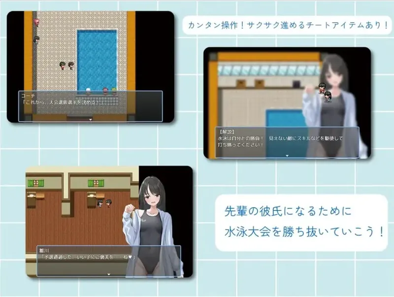 图片[4]-[RPG/汉化/JK]让雏川同学犯下禁忌 犯らせて雛川さん AI汉化版[百度/1G]  679-游戏网