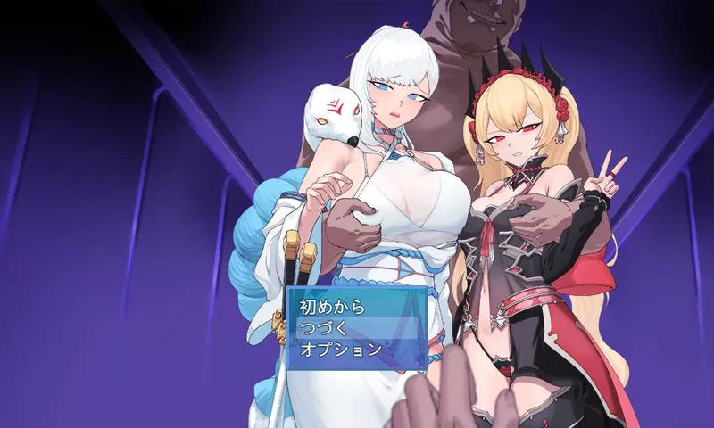 [RPG/汉化/NTR] 被寝取的女主角白雪/寝取られたヒロイン白雪 Ver1.10 AI汉化 [1.2G/WY]   539-游戏网