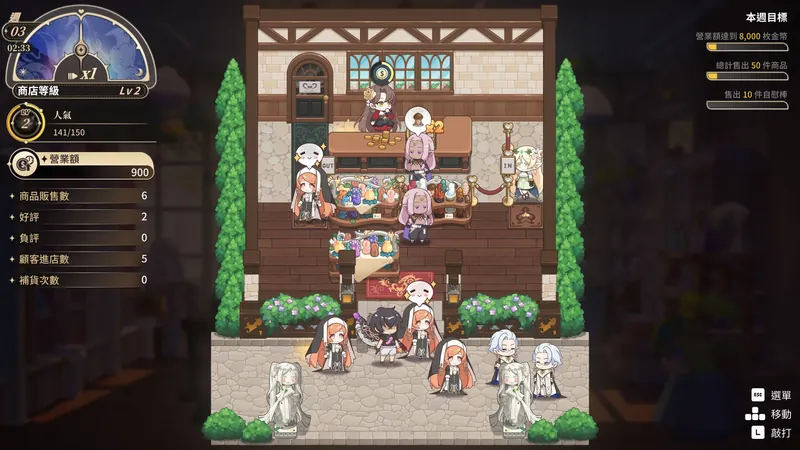 图片[7]-[SLG/官中/动态] 异世界情趣用品店/Isekai Sex Boutique v1.2.6 +DLC 官方中文 [2.8G/WY]  520-游戏网