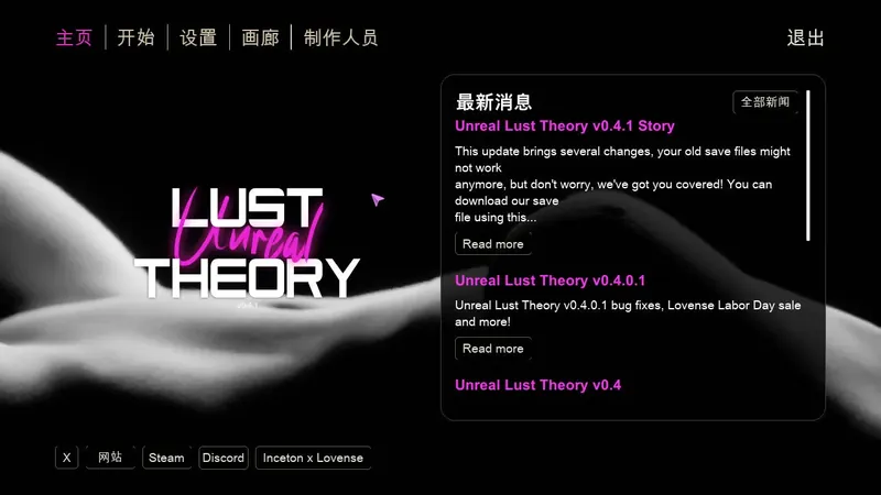[SLG/官中/动态] 虚幻欲望理论/Unreal Lust Theory Ver0.4.1 官方中文 [6.9G/WY]   407-游戏网