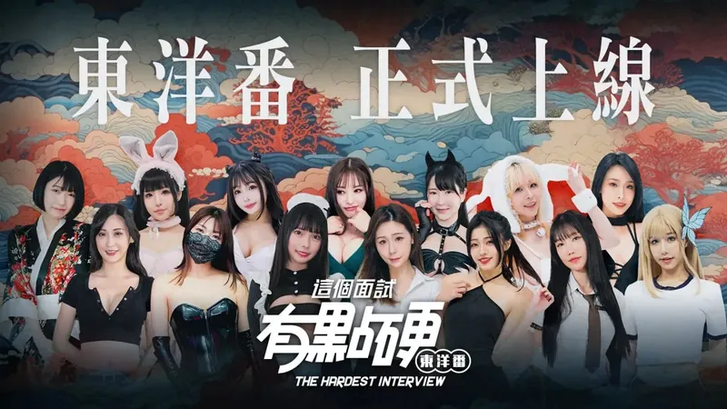 图片[2]-[SLG/官中/动态] 这个面试有点硬2 东洋番 V1.11 官方中文 破解版 [19.8G/WY]   535-游戏网