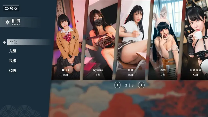 图片[3]-[SLG/官中/动态] 这个面试有点硬2 东洋番 V1.11 官方中文 破解版 [19.8G/WY]   535-游戏网