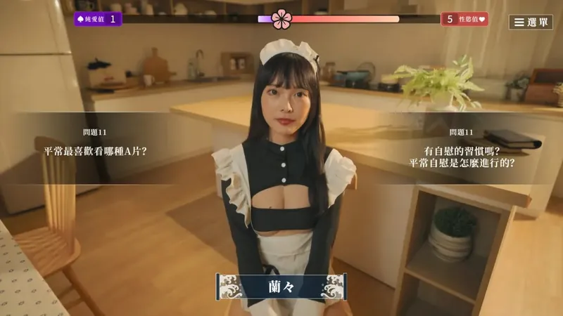 图片[6]-[SLG/官中/动态] 这个面试有点硬2 东洋番 V1.11 官方中文 破解版 [19.8G/WY]   535-游戏网