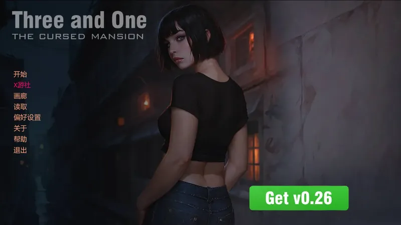 [SLG/汉化/动态] 三与一: 诅咒庄园/Three and One: The Cursed Mansion Ver0.252 AI汉化 [1.3G/W  599-游戏网