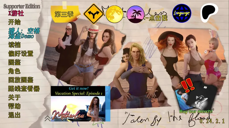 [SLG/汉化/动态] 熟母/Motherless S1-3 Ver0.24.2.1 AI汉化 [10.8G/WY]  536-游戏网