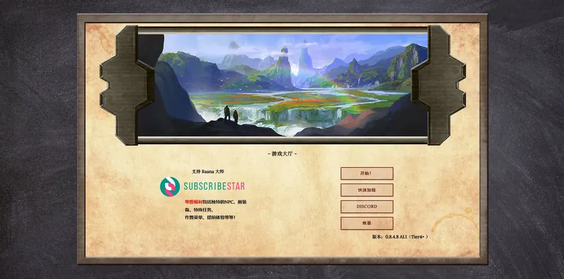 [SLG/汉化/NTR] 拉纳大师/Masters of Raana v0.8.4.8 (A1.1) 浏览器汉化 [1.9G/WY]  589-游戏网