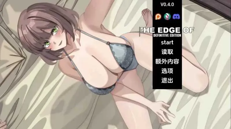 【SLG/汉化】边缘 – 终极版/he Edge Of – Definitive Edition Ver0.4 AI汉化版【PC+安卓/2G】【微云网盘】-游戏网