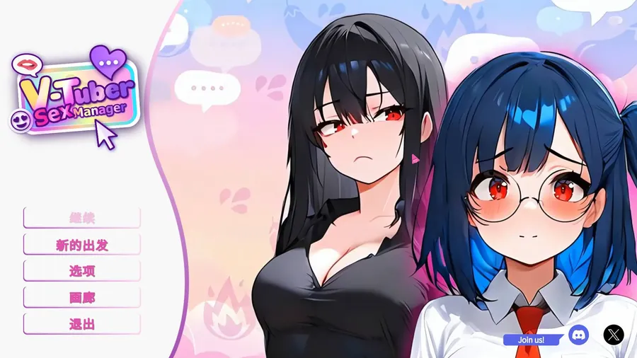 [SLG/官中/动态] VTuber 性爱经纪人/Vtuber Sex Manager 官方中文 [470M/WY]-游戏网