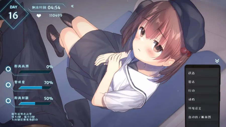 图片[5]-[萝莉SLG/官中/动态/猥亵JK] 恶作剧电车 いたずらトレイン v1.02 官方中文版[PC+安卓][百度/400M]591-游戏网