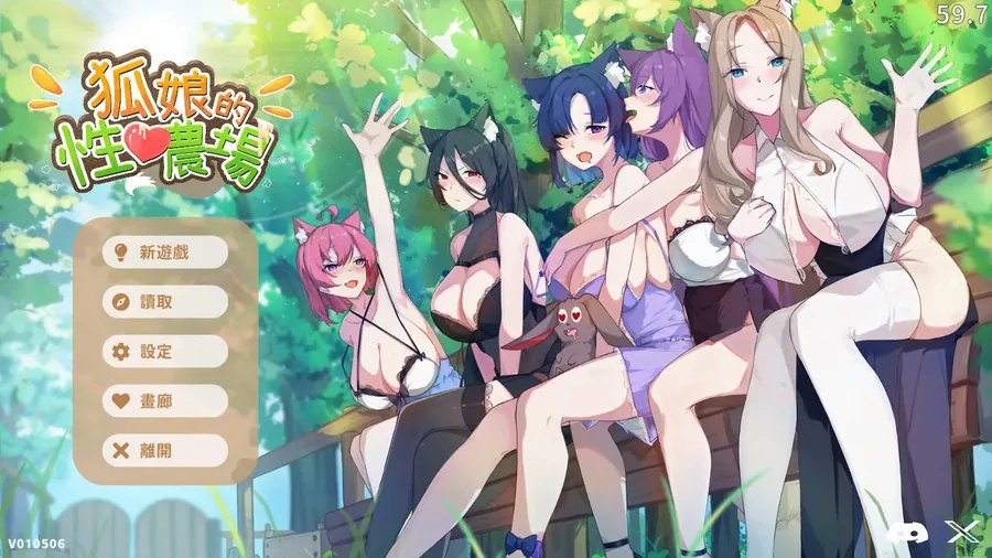 [SLG/官中/更新] 狐娘的性爱农场/Fox Sex Farm STEAM0326A 官方中文 [1G/WY]-游戏网
